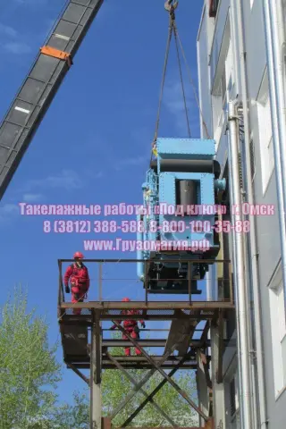 Такелажные работы