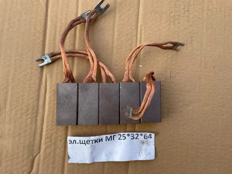 меднографитовые щетки марки МГ, М1, МГСО и другие