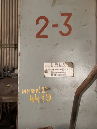 Вертикально-сверлильный станок 2С132