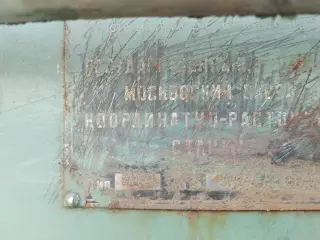 Координатно-расточной станок 2а450