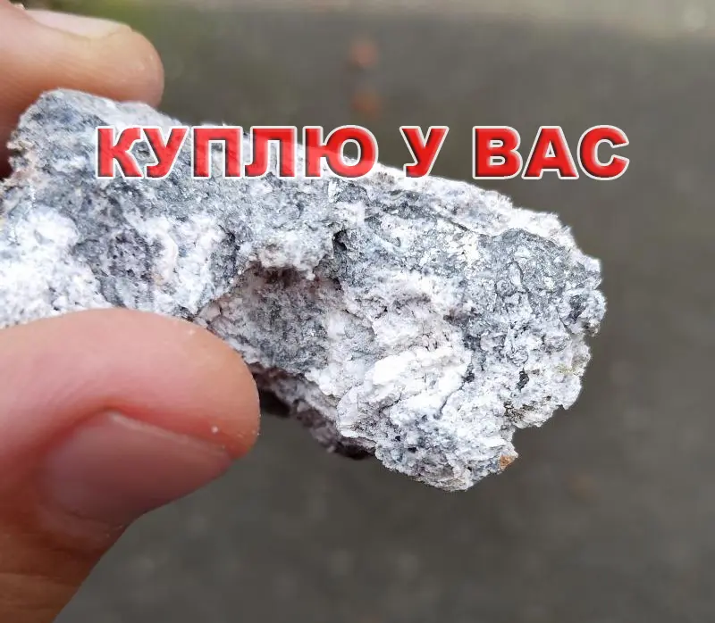Куплю цинк, отходы цинка и лом! Порошки ПЦР, InstZn, стружка, шлаки. Вся РФ