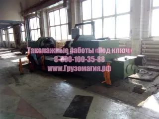 Такелажные работы «Под ключ»