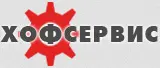 ООО Хофсервис