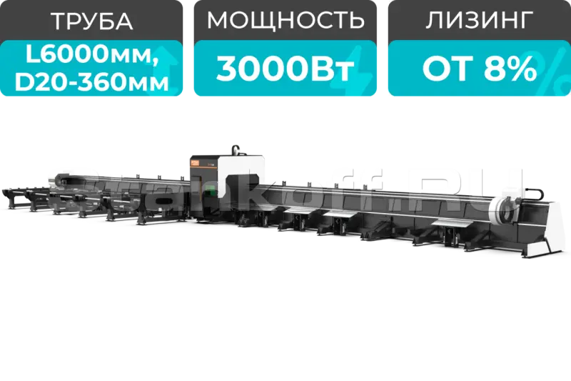 Оптоволоконный лазерный труборез с 3-мя патронами XTC-TX360-0606-3C/3000 Raycus