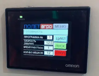 Машина для упаковки картофеля и других овощей в сетку УМС-25-2 "Полёт Агро"