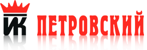 ИК Петровский