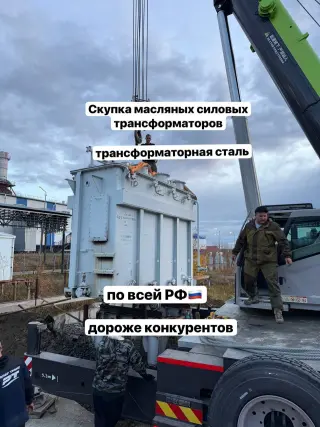 трансформаторы любого вида