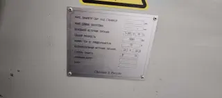 токарный станок СТ16К25Б/1