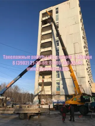 Такелажные работы