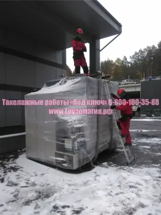 Такелажные работы «Под ключ»