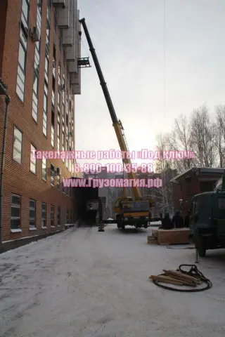 Такелажные работы