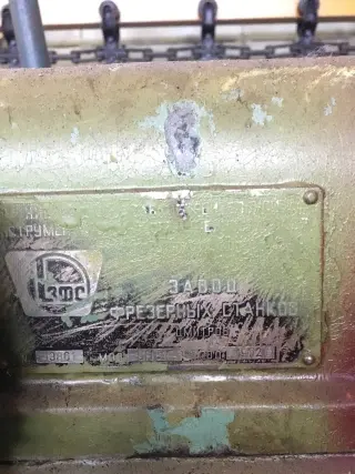 6н81г | 13861