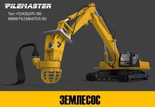 Землесос pilemaster и экскаватор земснаряд