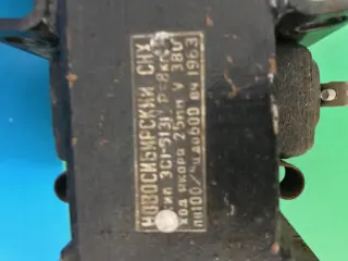 Электромагнит ЭС1-5131, ЭС1-6131