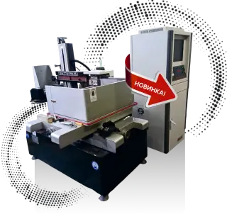 Электроэрозионный станок VYMAT DK7745