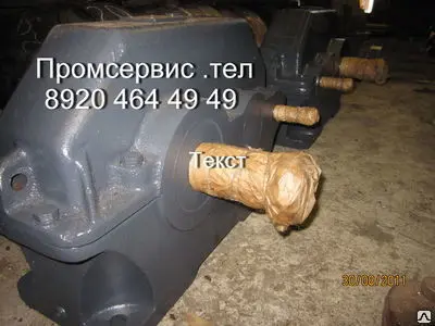 Редуктор 1Ц2У 200-31,5-12 КК У2 .