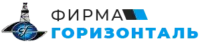 Фирма Горизонталь