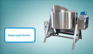 Линия производства Рахат-Лукум. Оборудование для производства рахат лукум