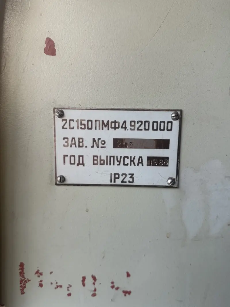 Оборудование