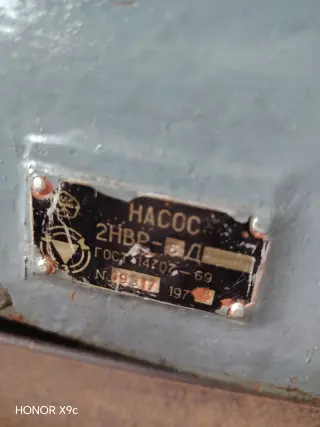 Лот промышленных насосов с хранения (Гидростанция, Н400, НШ, 2НВР, Iwaki, Hitachi)