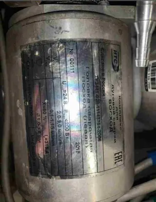 Комплекс сварочный трактор автомат Восход накс