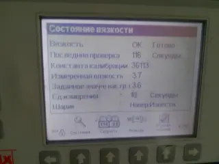 Принтер Citronix Ci1000 Pigment/маркиратор