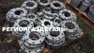 Фланец ГОСТ 33259-2015, ОСТ 34.10.425, DIN 2632, ASTM, ASМЕ