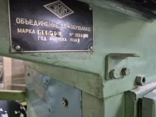Вырубной поворотный пресс ПКП10