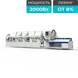 Высокоскоростной лазерный труборез LPC80-B5-BF6000/2000 Raycus UNI