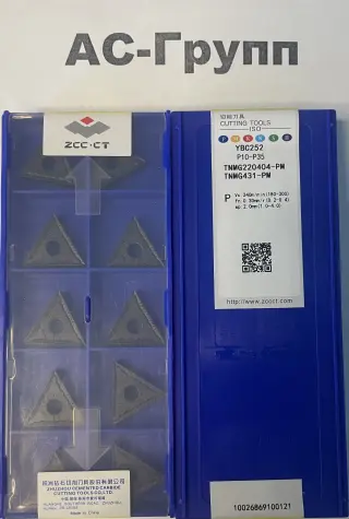 Пластина токарная TNMG220404-PM YBC252 P10-35