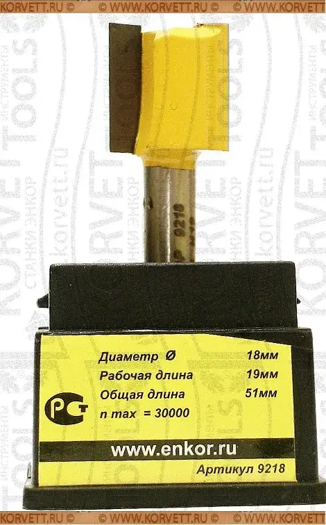 9218. Фреза пазовая прямая D18 h19мм Х8 #BP-00108