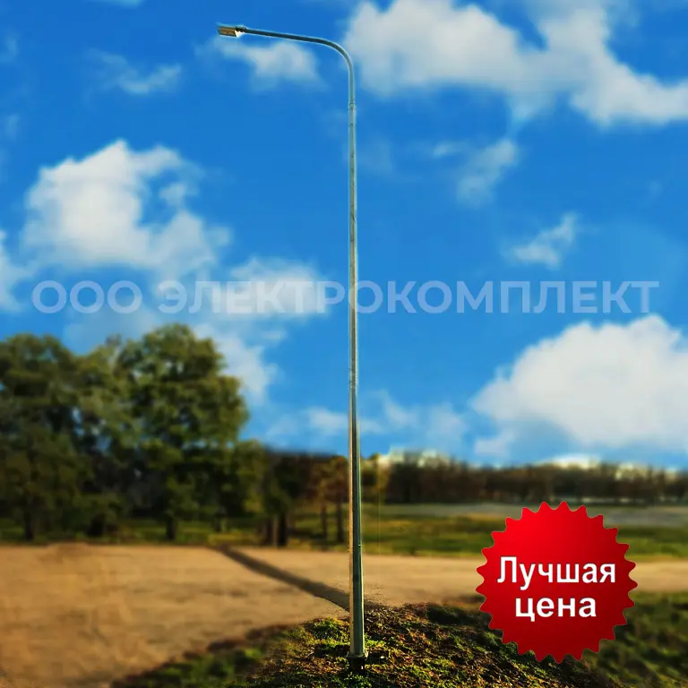 Опора освещения ОГК-6
