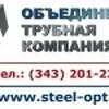 steelopt45