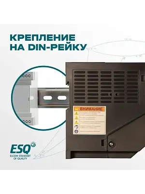 Частотный преобразователь ESQ-A500-021-1.5K 1.5кВт 200-240В