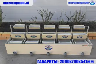 Инкубационный аппарат «Осетр»