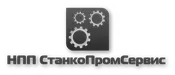 НПП СтанкоПромСервис
