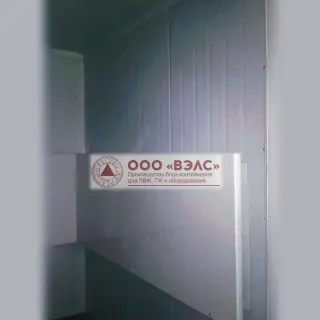Контейнер для климатического оборудования