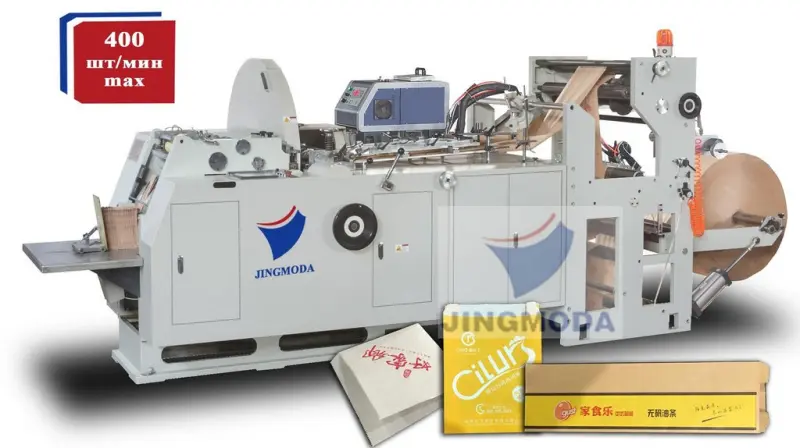 оборудование для производства бумажных пакетов с окошком и без окна JMD-L40BM