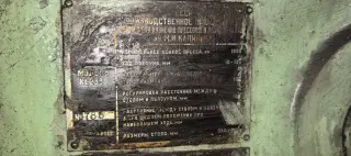 Кривошипный пресс КЕ2330