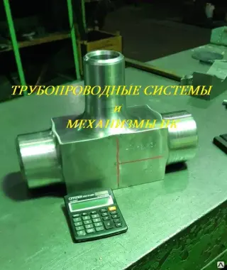 Тройник стальной Ру до 100 МПа ГОСТ 22822-83