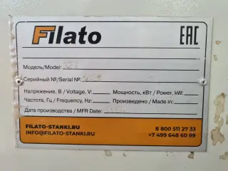 Форматно раскроечный станок Filato 32B