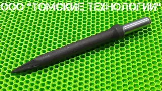 Пика острая П-11 длина 320 мм