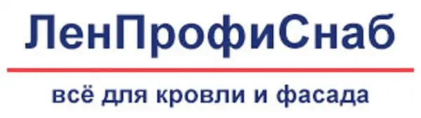 ЛенПрофиСнаб