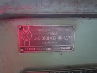 Станок токарно-винторезный 1К62