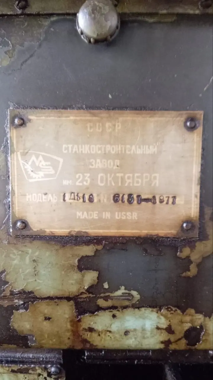 Токарный автомат продольного точения (токарно-револьверный) 1Д118 (на разбор / запчасти)