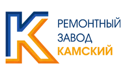 «РЗК» — Ремонтный Завод Камский