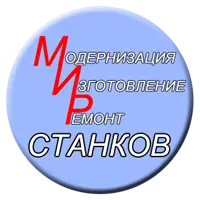 ООО «МИРстанков»