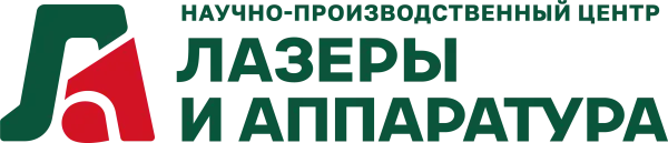 ООО НПЦ «Лазеры и аппаратура ТМ»