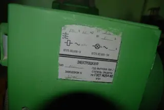 Ножовочная пила 8725 УХЛ4 1987г