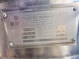 Варочный котел 0.2м3